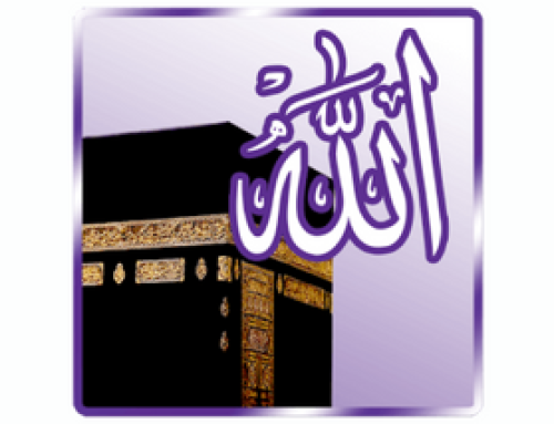 99 Names of Allah